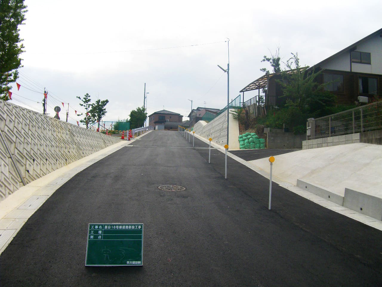 原山18号線道路新設工事