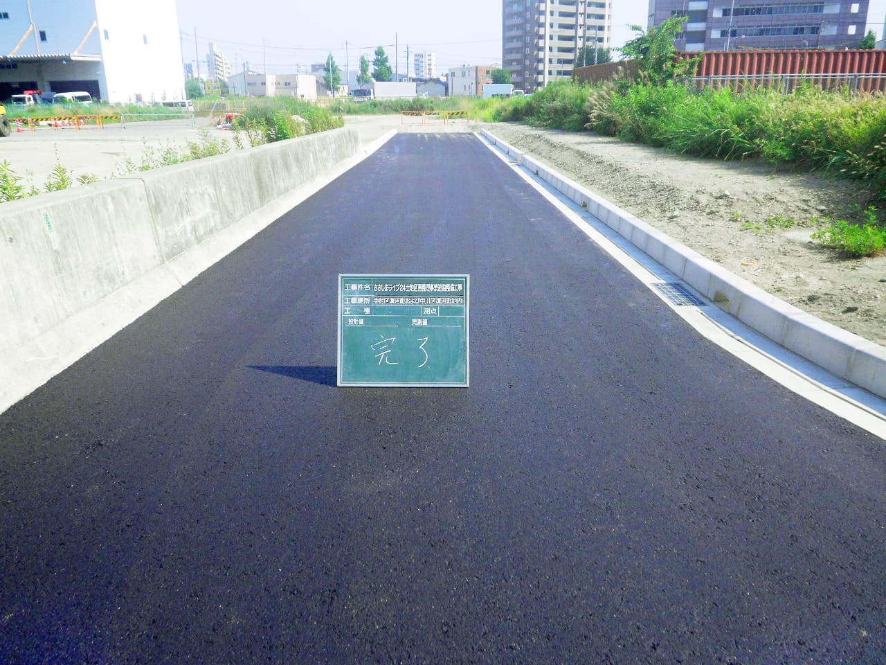 ささしまライブ24土地区画整理事業 道路整備工事