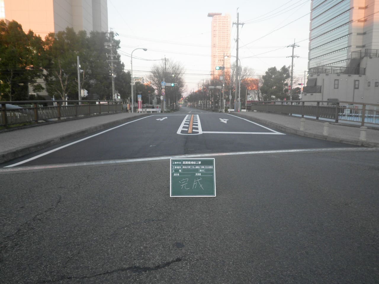 高蔵橋補修工事